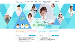 【福島県郡山市】株式会社ビズネットの口コミ・求人情報をまとめてご紹介