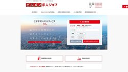 【東京都中央区】株式会社ジェクティ　東京支社の口コミ・求人情報をまとめてご紹介