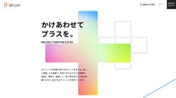 【佐賀県佐賀市】株式会社ビープラストの口コミなど詳細情報