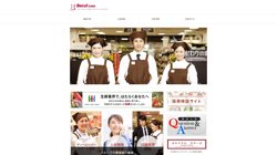 【東京都品川区】株式会社リバイブの口コミ・求人情報をまとめてご紹介