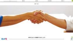 【静岡県駿東郡清水町】株式会社ＢＲＩＣＳの口コミなど詳細情報