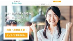 【香川県高松市】株式会社Ｂｒｉｄｇｅ　Ｊｏｂ’ｓの口コミ・求人情報をまとめてご紹介