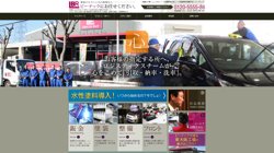 【大阪府大阪市北区】Ｂ・ＴＥＣ株式会社大阪営業所の口コミ・求人情報をまとめてご紹介