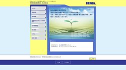 【東京都世田谷区】防長設備機工株式会社の口コミ・求人情報をまとめてご紹介