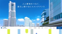 【神奈川県横浜市西区】株式会社ハリマビステムの口コミなど詳細情報