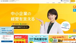 【東京都新宿区】株式会社シー・スタッフ　東京支社の口コミ・求人情報をまとめてご紹介