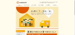 【神奈川県横浜市西区】ケアゲート株式会社キャリアサポート事業部の口コミ・求人情報をまとめてご紹介