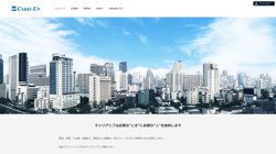 【大阪府大阪市北区】キャリアップ株式会社大阪北支社の口コミ・求人情報をまとめてご紹介