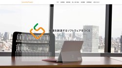 【東京都新宿区】キャロットソフトウェア株式会社の口コミなど詳細情報