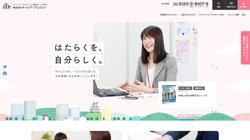 【和歌山県和歌山市】株式会社キャリア・ブレスユー　サテライトオフィスの口コミ・求人情報をまとめてご紹介