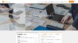 【愛知県岡崎市】ＣＤＳ株式会社本社の口コミなど詳細情報