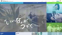 【群馬県前橋市】株式会社セントラルメディカルスタッフの口コミ・求人情報をまとめてご紹介