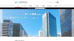 【東京都中央区】中央債権回収株式会社の口コミ・求人情報をまとめてご紹介