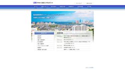 【福岡県福岡市博多区】株式会社五省コンサルタントの口コミ・求人情報をまとめてご紹介