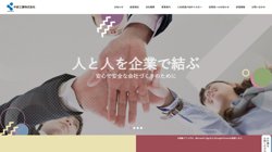 【三重県鈴鹿市】中部工業 株式会社の口コミ・求人情報をまとめてご紹介