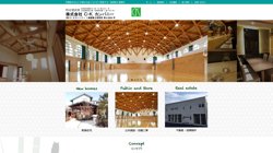 【茨城県水戸市】株式会社C・Kカンパニーの口コミ・求人情報をまとめてご紹介