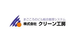 【埼玉県さいたま市中央区】株式会社クリーン工房　キャリア事業部の口コミなど詳細情報