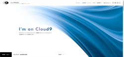 【東京都千代田区】Ｃｌｏｕｄ９株式会社の口コミ・求人情報をまとめてご紹介