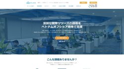 【神奈川県横浜市西区】ＣＭＣ Ｊａｐａｎ株式会社の口コミ・求人情報をまとめてご紹介