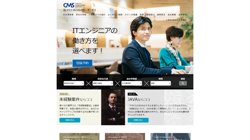 【東京都千代田区】株式会社クリエイト・マンパワーサービスの口コミ・求人情報をまとめてご紹介