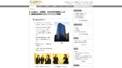 【東京都千代田区】株式会社ＣＯＢＯＬの口コミ・求人情報をまとめてご紹介