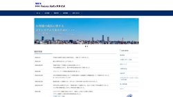 【茨城県水戸市】株式会社ミッションコンピュータサービスの口コミ・求人情報をまとめてご紹介