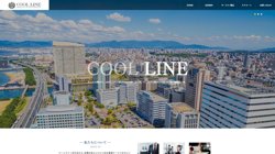 【福岡県福岡市博多区】クールライン株式会社の口コミなど詳細情報