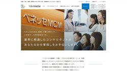 【東京都新宿区】株式会社ベネッセＭＣＭ　本社の口コミなど詳細情報