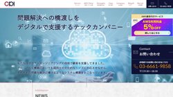 【東京都中央区】株式会社協栄情報の口コミ・求人情報をまとめてご紹介