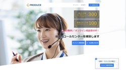 【東京都中央区】株式会社Ｃプロデュースの口コミ・求人情報をまとめてご紹介