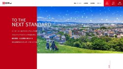 【石川県金沢市】株式会社シーピーユーの口コミなど詳細情報