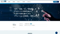 【東京都中央区】株式会社パイオニア・ソフト　東京本社の口コミ・求人情報をまとめてご紹介