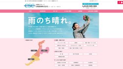 【富山県富山市】北電産業株式会社シー・エス・シー・スタッフの口コミなど詳細情報