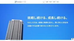 【千葉県市川市】株式会社シーエスの口コミ・求人情報をまとめてご紹介