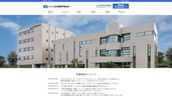 【石川県金沢市】株式会社コスモビジネスの口コミ・求人情報をまとめてご紹介