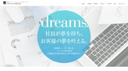 【東京都中央区】ＣＳＳクレセント株式会社の口コミ・求人情報をまとめてご紹介