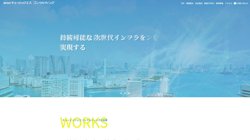 【東京都品川区】株式会社キュービックエスコンサルティングの口コミ・求人情報をまとめてご紹介