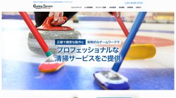 【東京都品川区】株式会社カーリング・サービスの口コミ・求人情報をまとめてご紹介