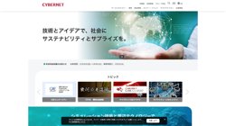 【東京都千代田区】サイバネットシステム株式会社の口コミ・求人情報をまとめてご紹介