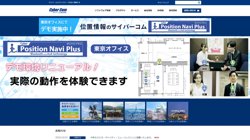 【神奈川県横浜市中区】サイバーコム株式会社横浜本社の口コミ・求人情報をまとめてご紹介