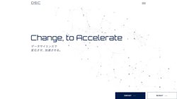 【東京都渋谷区】株式会社ディーファイブコンサルティングの口コミ・求人情報をまとめてご紹介