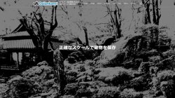 【大阪府大阪市住吉区】ダイアン監理株式会社の口コミ・求人情報をまとめてご紹介