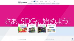 【愛知県名古屋市中村区】ダイコク産業株式会社の口コミ・求人情報をまとめてご紹介