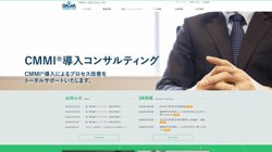 【大阪府高槻市】株式会社大和コンピューターの口コミ・求人情報をまとめてご紹介