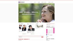 【愛知県岡崎市】株式会社Ｄ＆Ｐの口コミ・求人情報をまとめてご紹介