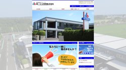 【宮崎県宮崎市】第一ビル管理株式会社の口コミなど詳細情報