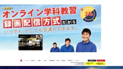 【京都府京都市右京区】株式会社デルタ自動車教習所の口コミ・求人情報をまとめてご紹介