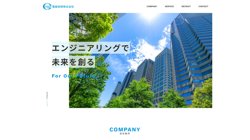 【東京都千代田区】電装技研株式会社の口コミ・求人情報をまとめてご紹介