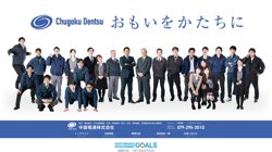 【東京都千代田区】株式会社電通イベントオペレーションズの口コミ・求人情報をまとめてご紹介