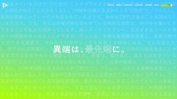 【福岡県福岡市中央区】株式会社日本ソリューションサービスの口コミなど詳細情報